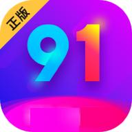 91直播无广告版