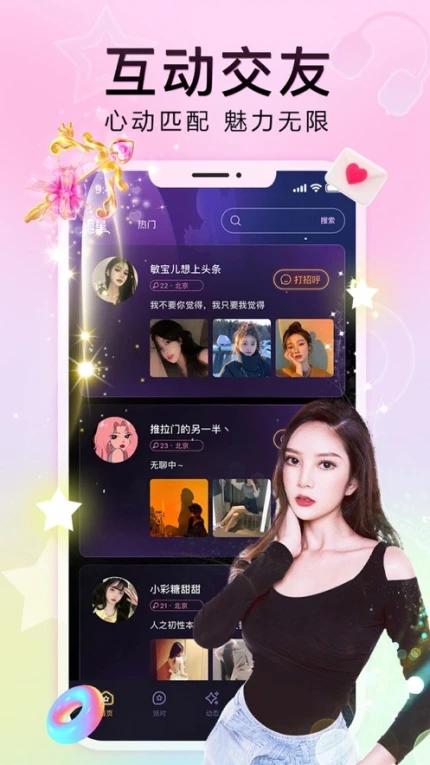 奶昔直播免VIP版截图1