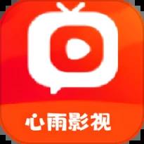 心雨影视官方版
