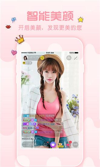 xyz2.0.apk仙人掌最新版安卓截图3