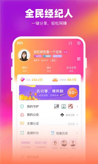 茄子视频永久无限破解版app截图1