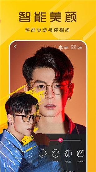 幸福宝草莓榴莲深夜释放自己破解版截图1
