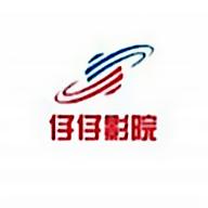 仔仔影视2023