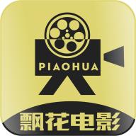 飘花电影网安卓版v2.1