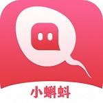 小蝌蚪app丝瓜破解版下载