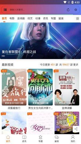 樱桃影视截图1