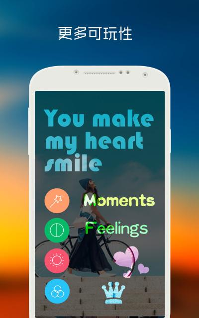 FilterCollage安卓版v1.1.5截图1