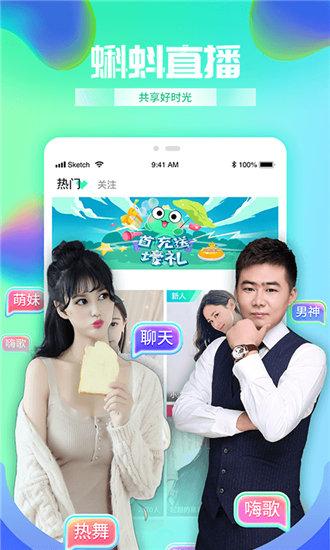 成版人茄子app短视频免费版截图1