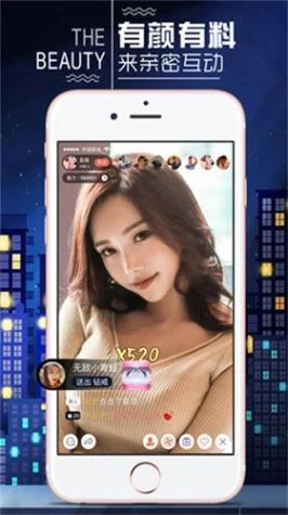 小宝贝直播app下载二维码截图0