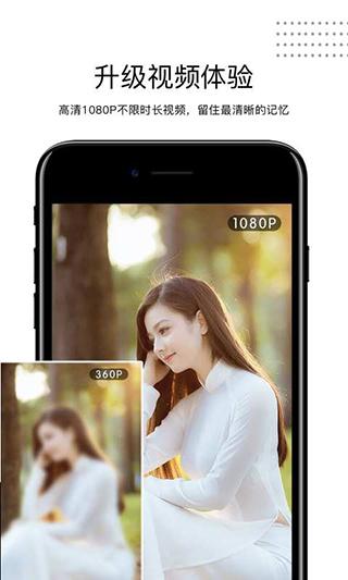 云美摄安卓版v3.9.5截图3