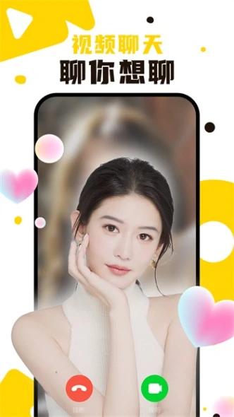 夜妖姬直播截图1