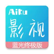 爱酷影视蓝光终极版 v4.3.0
