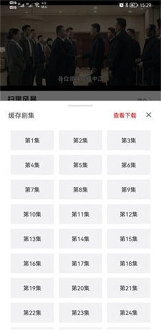 小精灵影院截图1