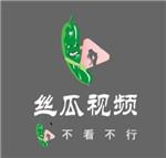 丝瓜_ceo_1_3_0_app下载安装免费