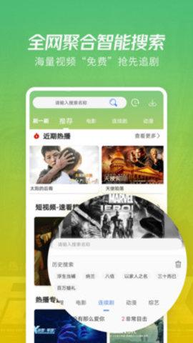800影院午夜伦理免费完整版 v1.0截图0