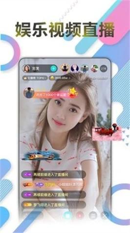 手机心悦直播老版本截图0
