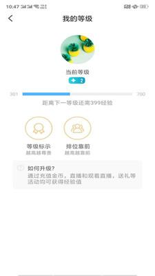梅花视频app官方下载截图3