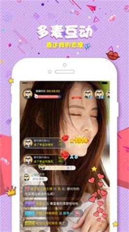 柑橘app直播下载截图0