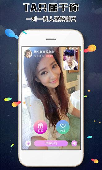 秋葵视频无限看破解版安卓下载安装手机截图0