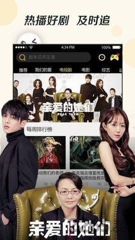 高清云影院免更新apk v18.8.26截图0