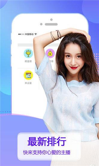 榴莲香蕉荔枝视频截图2