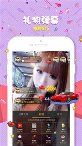 柑橘app直播下载截图1