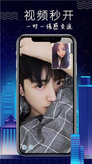 雪梨视频下载最新版截图0