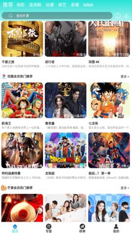 葫芦娃影视永久vip会员版 v1.3.0截图1