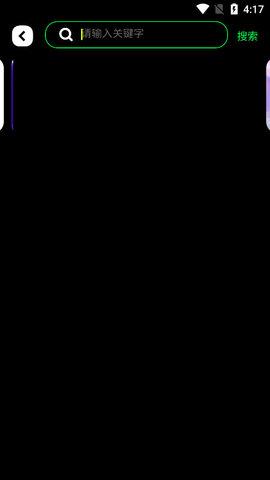 极乐视频破解版(会员无限次数) v2.2截图1