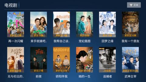 快乐影院2023截图2