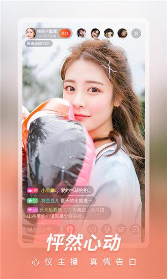 芭比视频app无限观看ios版截图2