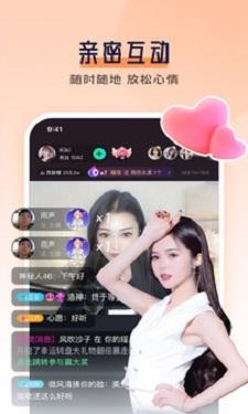 红杏直播轻量版截图2