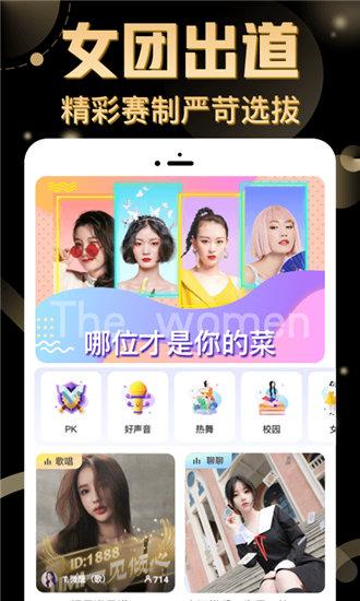 秋葵视频无限看破解版安卓下载安装手机截图3