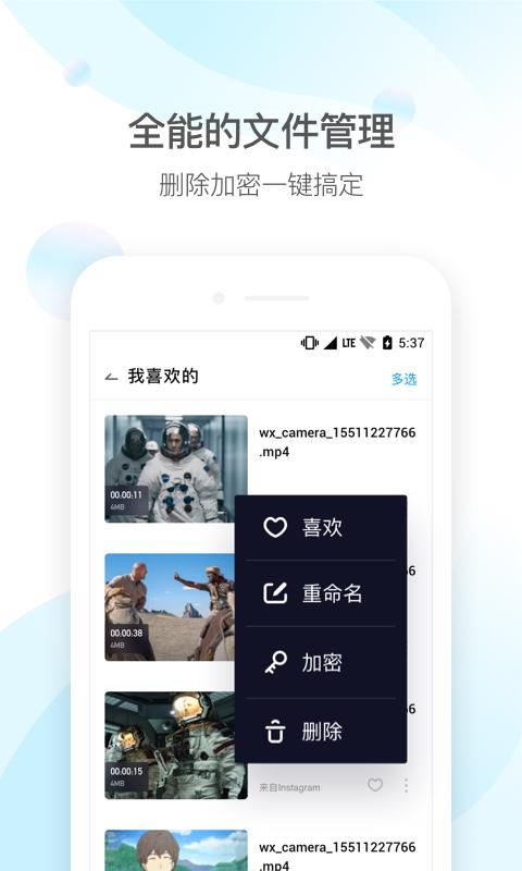 八度影院截图1