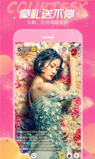 雪梨视频下载最新版截图1