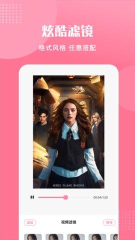 菠萝视频v3.3.0截图0