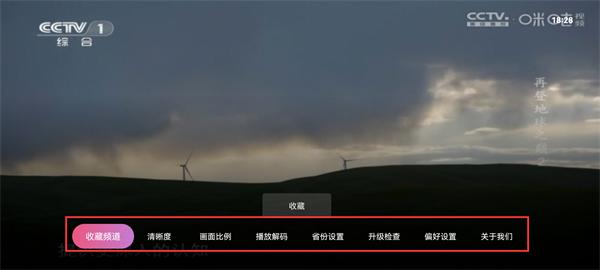 灵犀直播纯净版