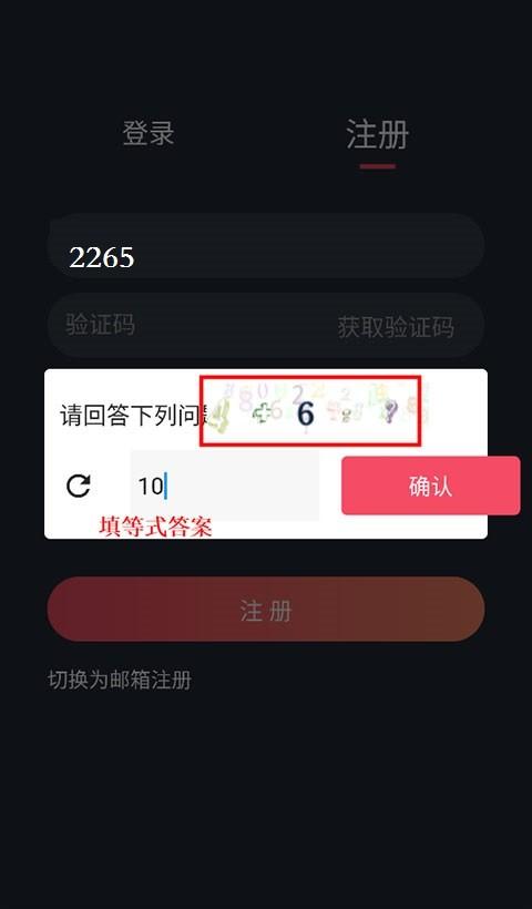 泰剧兔 正版app下载2025