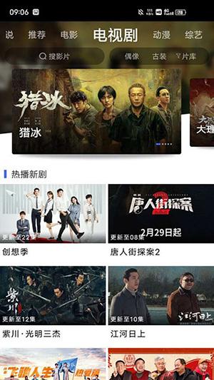 蓝豚豚影视 免费下载最新版本 1.0.0.6