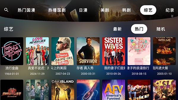 OK Player电视盒子下载emby版-OK Player安装包下载2025最新版本v24.11.18