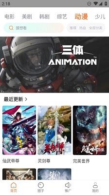 黄金网站APP视频 官网版