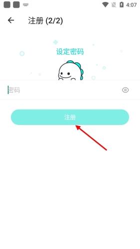 bigo live安卓中文版