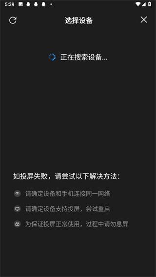 影视大全 app免费下载电视剧