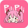 噼哩噼哩pilipili 免费版