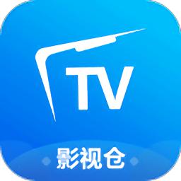 影视仓直播源 配置接口2025