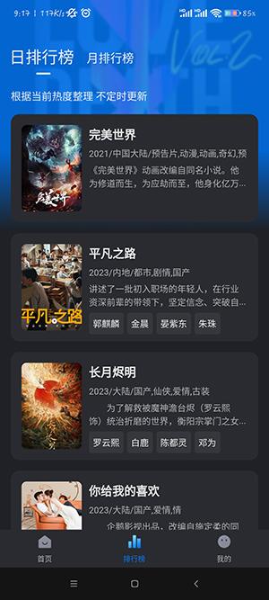 佩奇影视 2024官方最新版