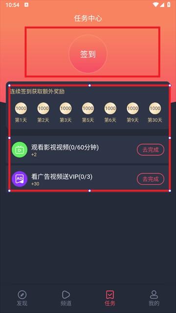 动漫共和国app下载安装 动漫共和国app下载安装