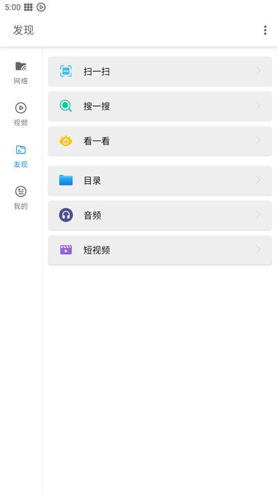 影音先锋 电视剧在线观看资源