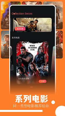 趣看影视 免费版