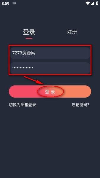 动漫共和国 app下载链接安装手机版